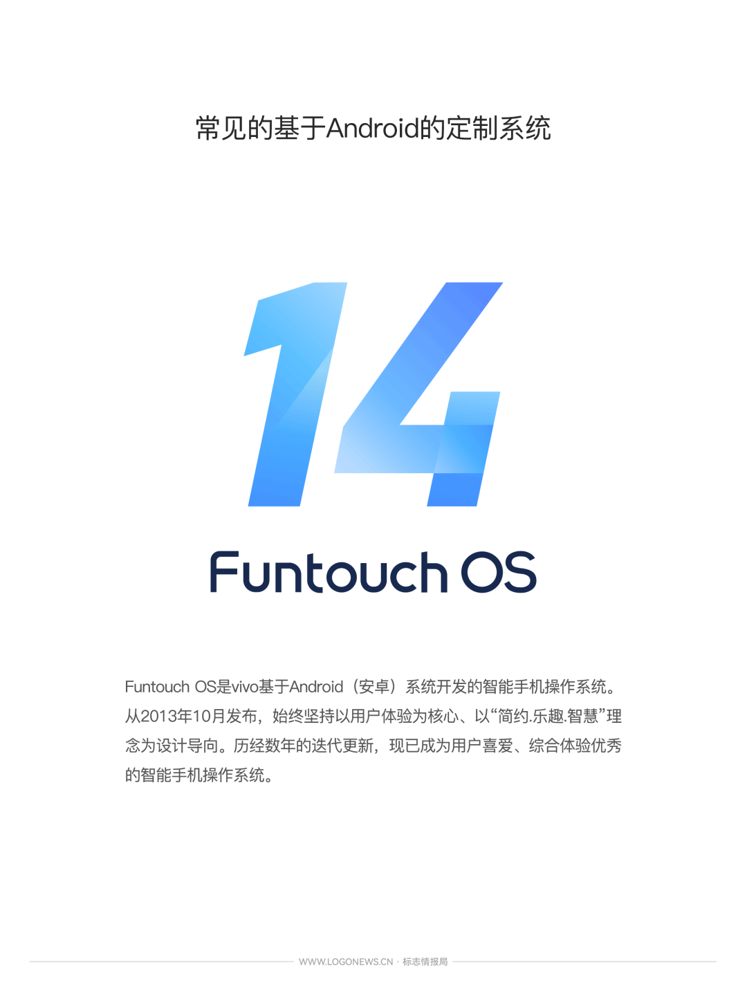 这是小米澎湃OS的新LOGO-广告人干货库