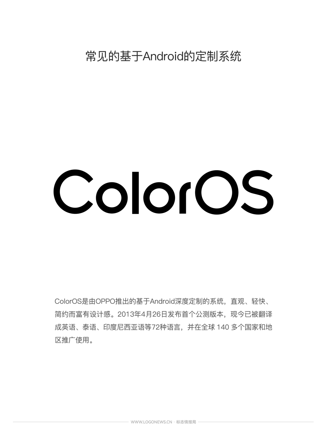 这是小米澎湃OS的新LOGO-广告人干货库