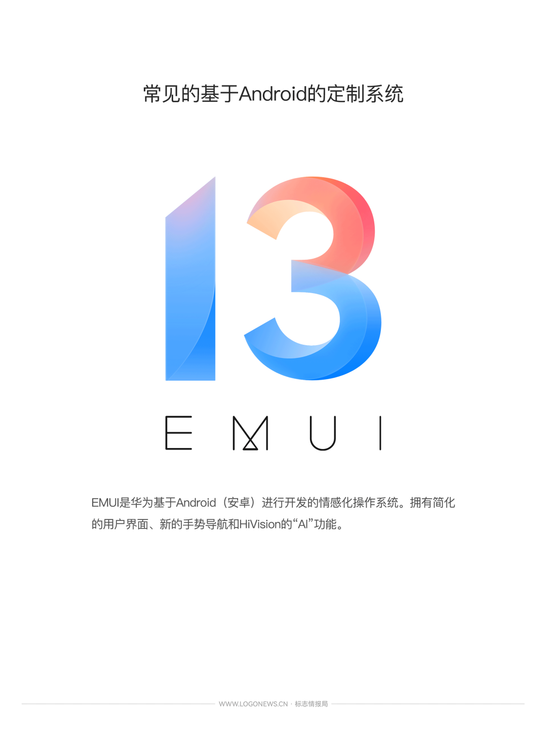 这是小米澎湃OS的新LOGO-广告人干货库