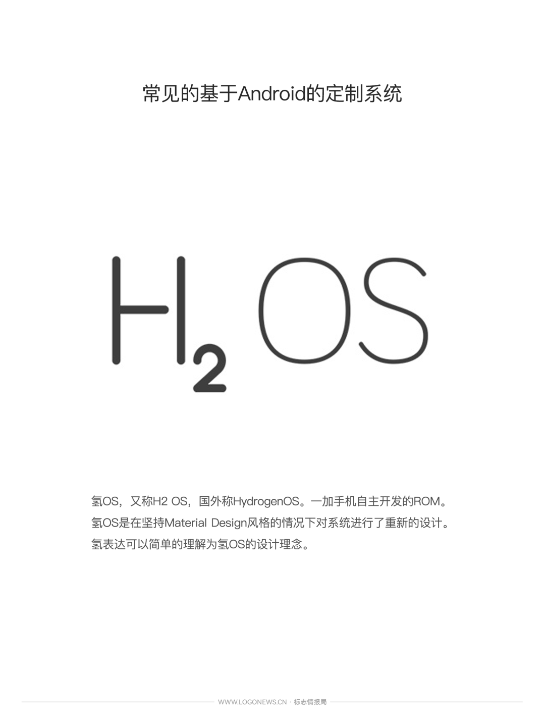 这是小米澎湃OS的新LOGO-广告人干货库