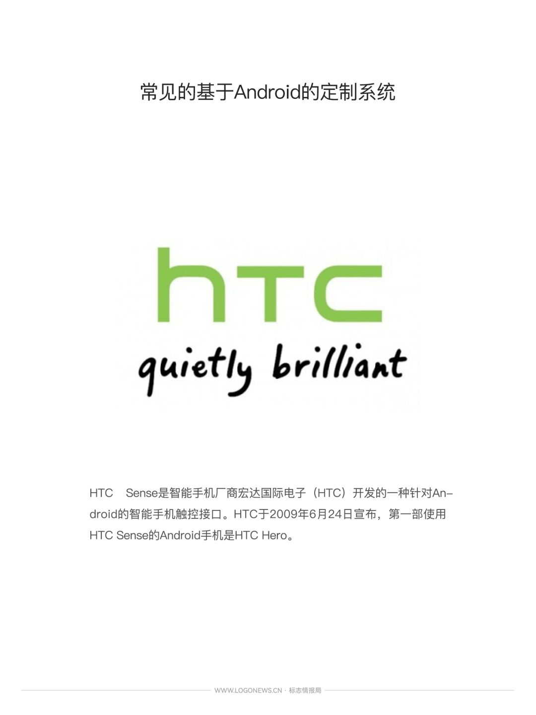 这是小米澎湃OS的新LOGO-广告人干货库