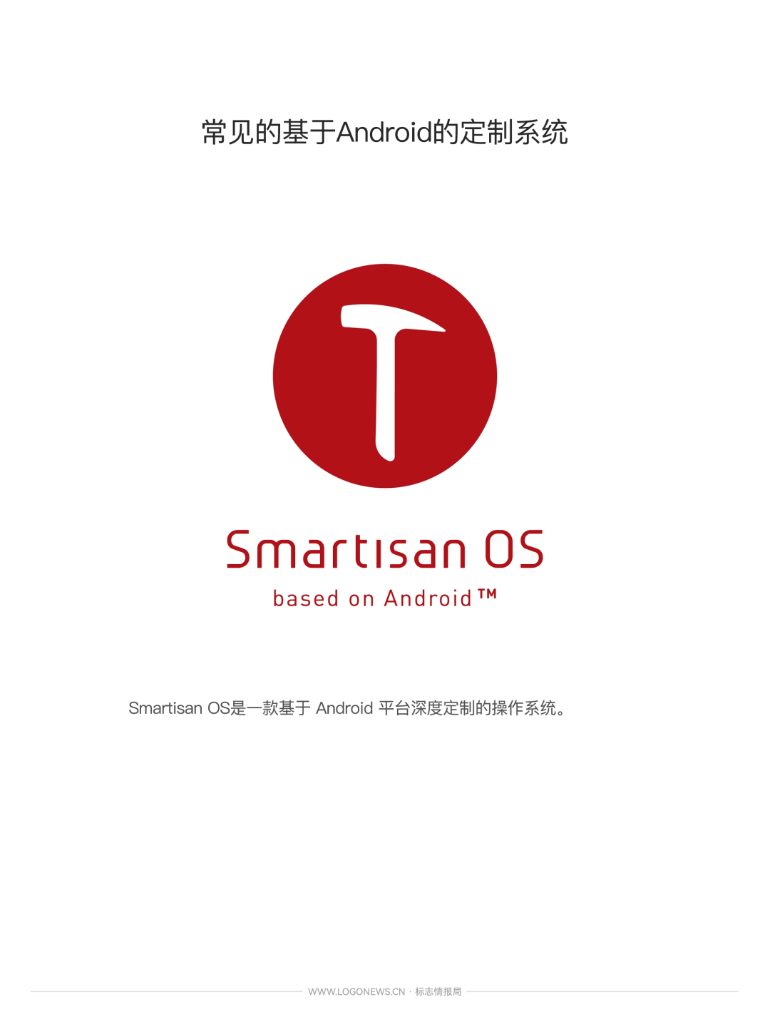 这是小米澎湃OS的新LOGO-广告人干货库