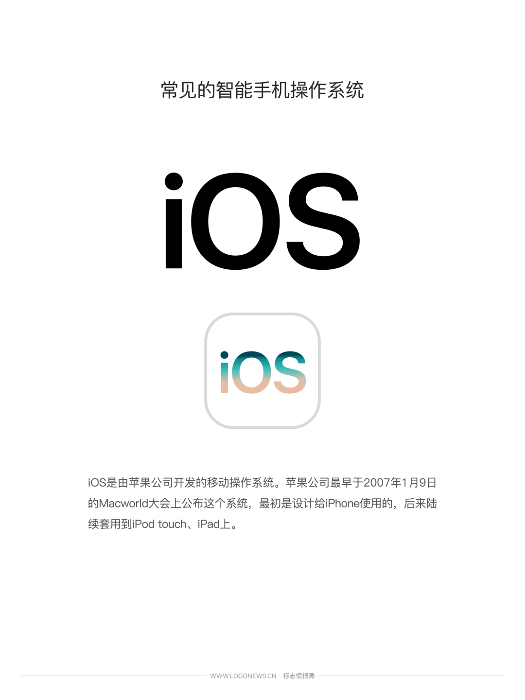 这是小米澎湃OS的新LOGO-广告人干货库