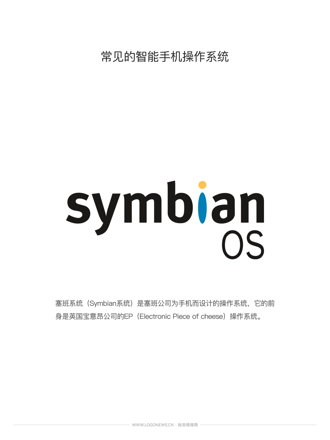 这是小米澎湃OS的新LOGO-广告人干货库