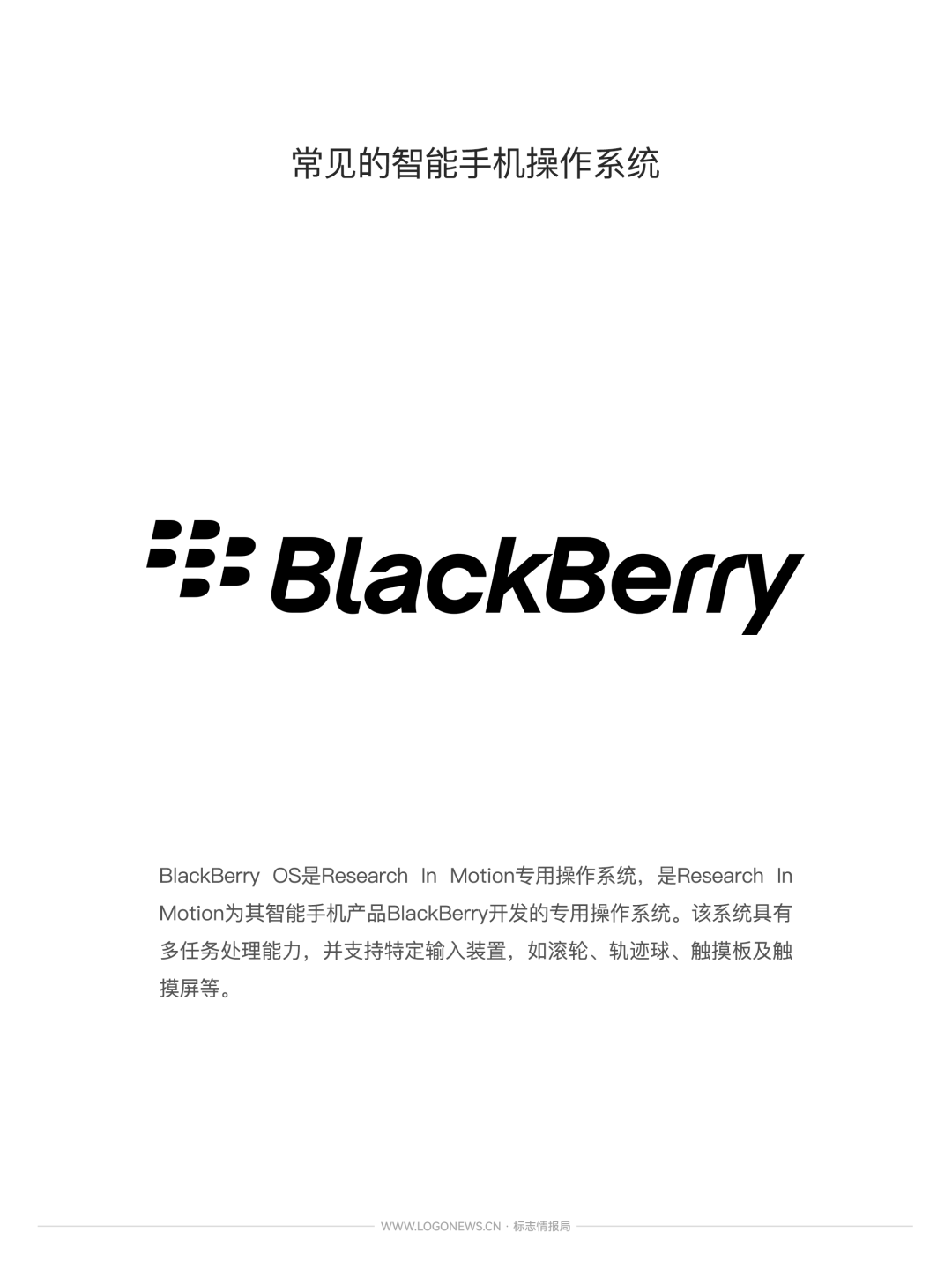 这是小米澎湃OS的新LOGO-广告人干货库