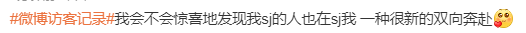 微博新增访客记录功能测试再引热议 -广告人干货库