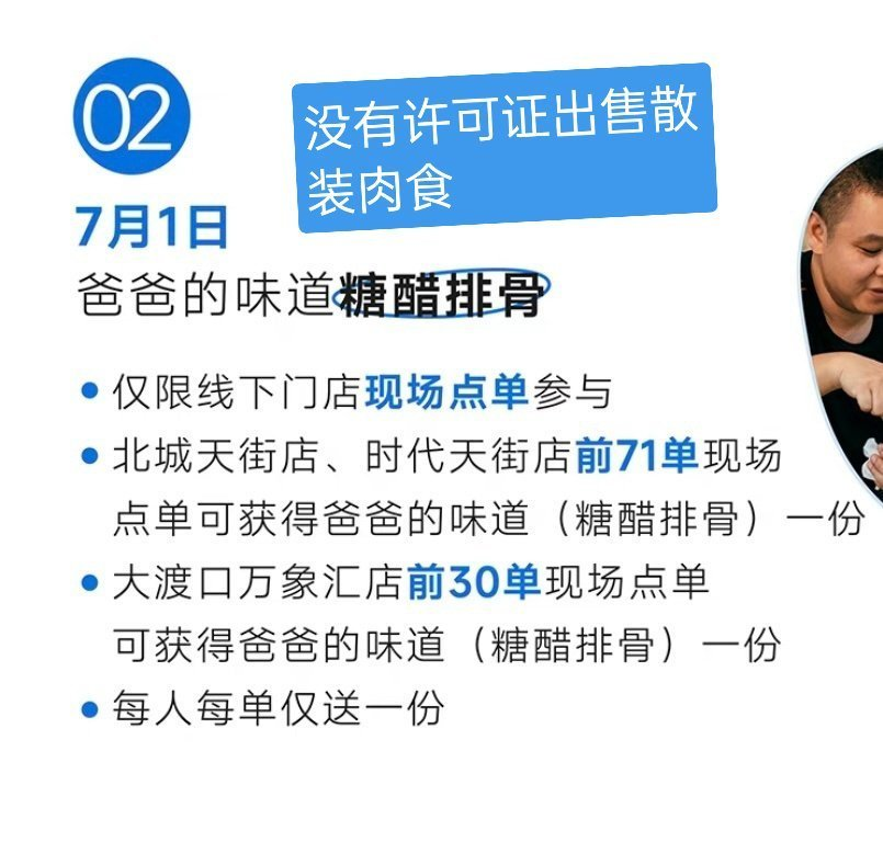 王俊凯父母经营的奶茶店被曝无证经营-广告人干货库