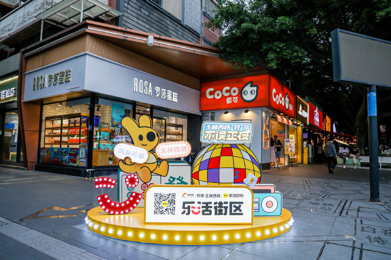 美团团购:跟着许知远一起来北京City walk-广告人干货库