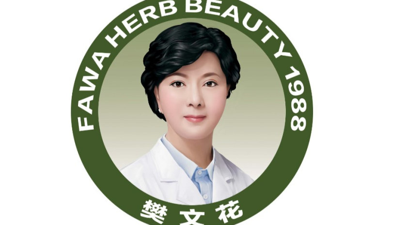 樊文花因虚假宣传被罚-广告人干货库
