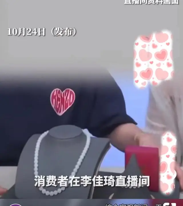 王海打假李佳琦直播间卖和田玉-广告人干货库