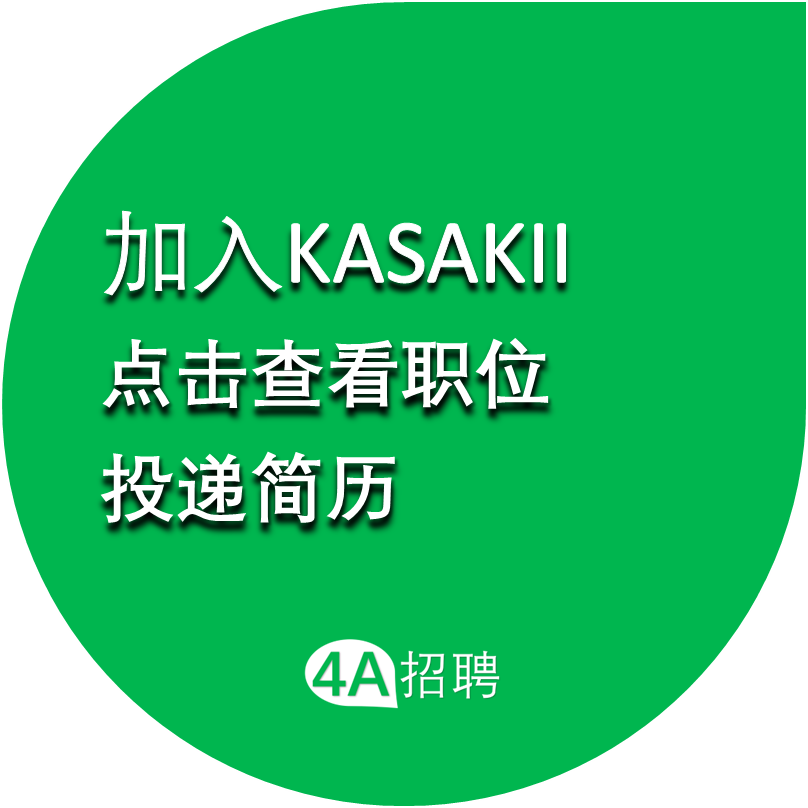 阿里国际站H5|坚韧在左,“疯子”在右 阿里国际站H5|坚韧在左,“疯子”在右-广告人干货库
