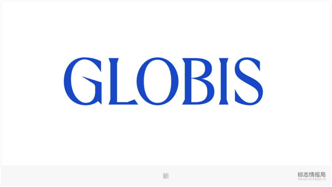 顾彼思GLOBIS启用全新企业标志-广告人干货库