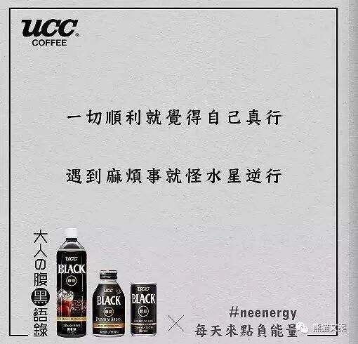 营销有病，文案有药吗？-广告人干货库
