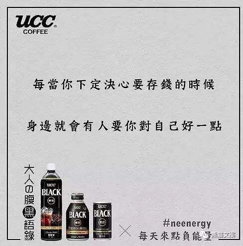营销有病，文案有药吗？-广告人干货库