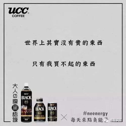 营销有病，文案有药吗？-广告人干货库