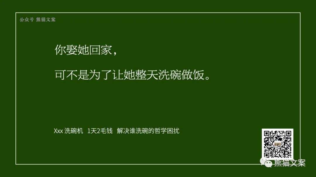广告人干货库