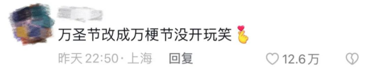 广告人干货库 万圣节品牌搞“鬼”,让人心跳加速!-广告人干货库