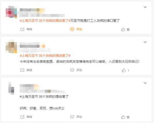 广告人干货库 万圣节品牌搞“鬼”,让人心跳加速!-广告人干货库