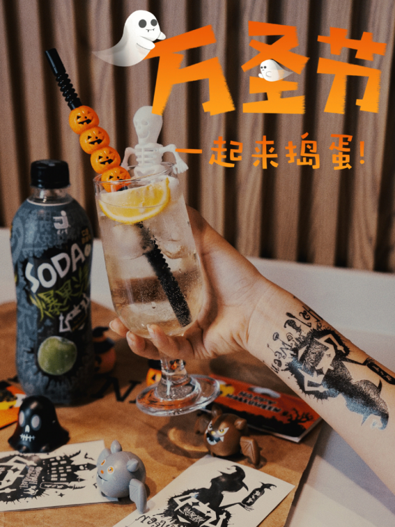 广告人干货库 万圣节品牌搞“鬼”,让人心跳加速!-广告人干货库