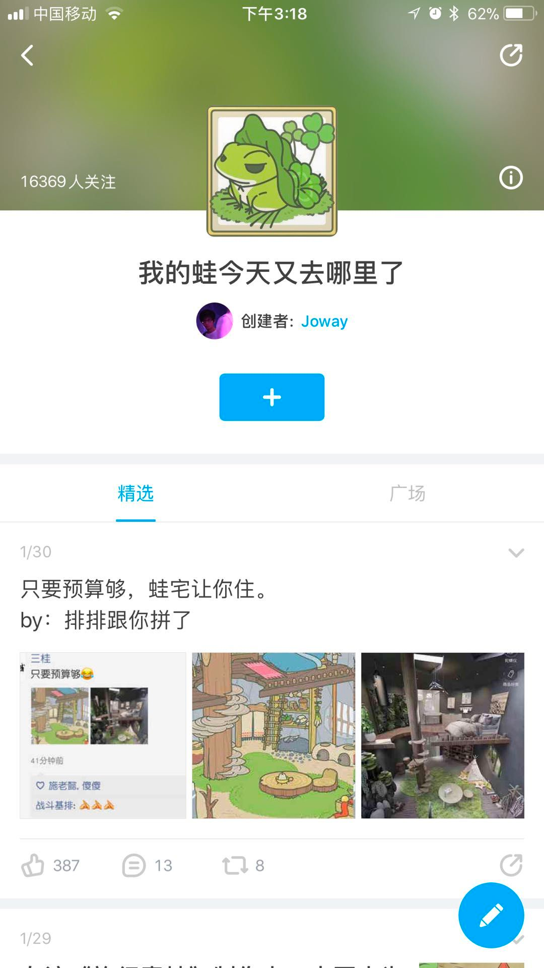 广告人干货库 一文看懂情绪营销:从策略到执行全面解析-广告人干货库