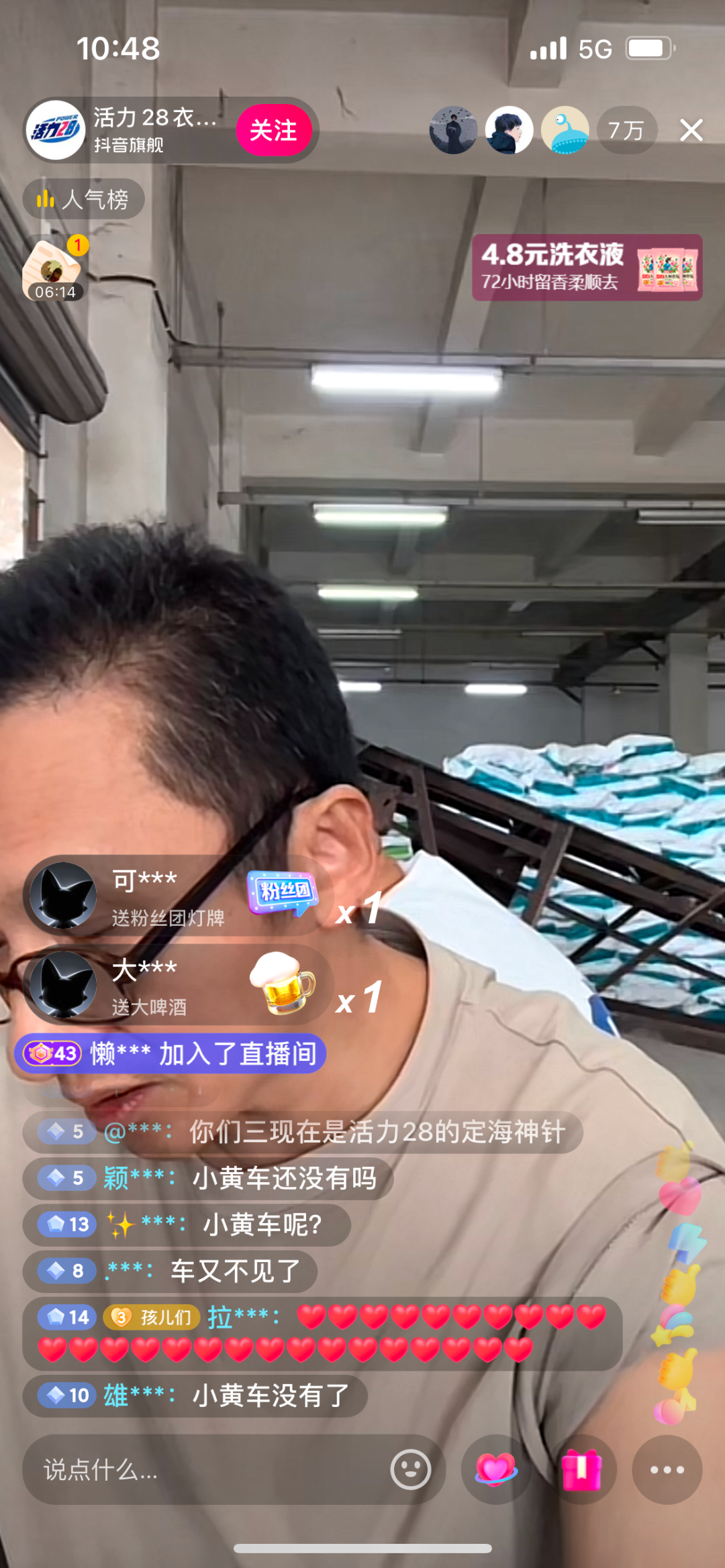 广告人干货库 一文看懂情绪营销:从策略到执行全面解析-广告人干货库