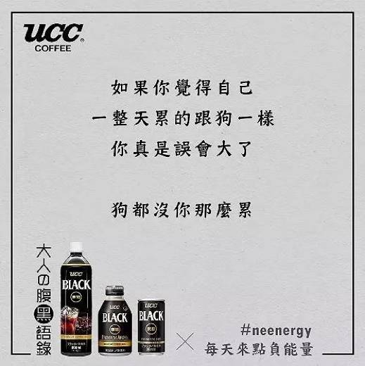 广告人干货库 一文看懂情绪营销:从策略到执行全面解析-广告人干货库