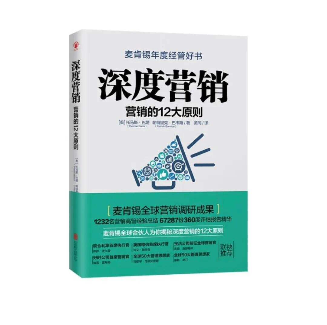 广告人干货库 广告人干货库