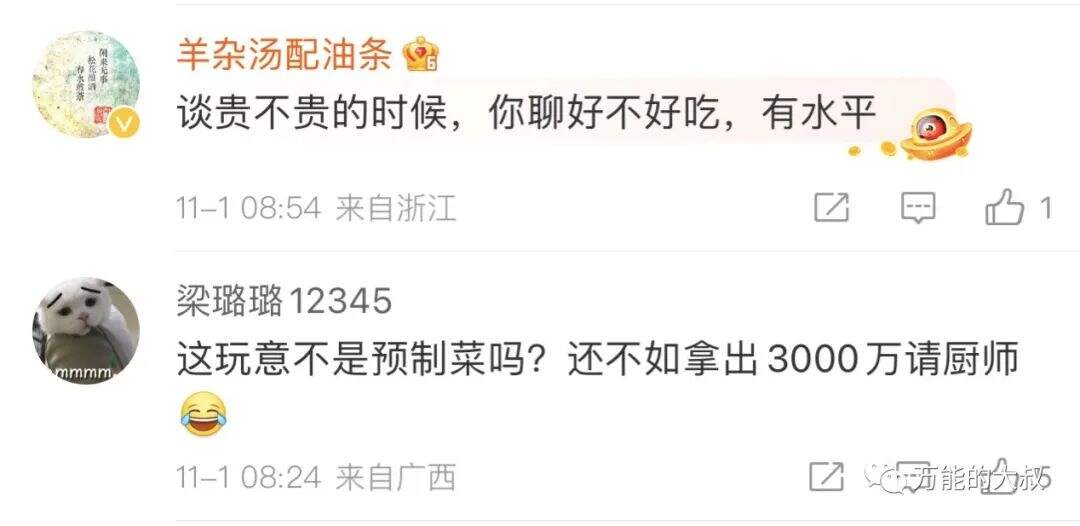 你千万别骂“西贝不懂危机公关”啊-广告人干货库