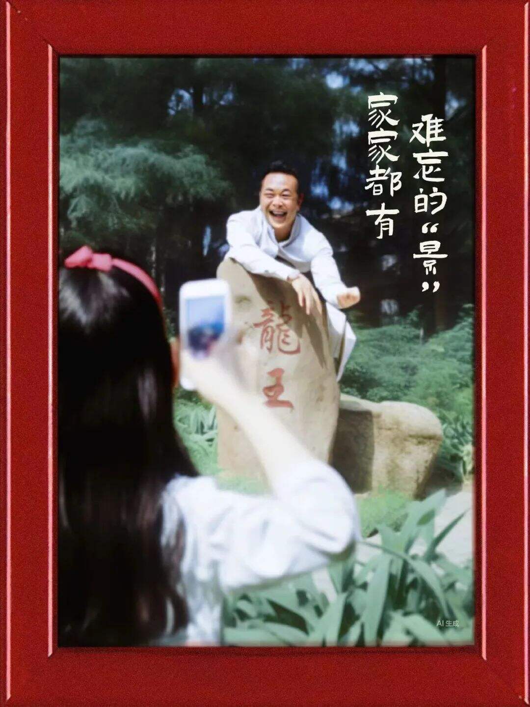 广告人干货库 到户外,不见外!这些文案真治愈-广告人干货库