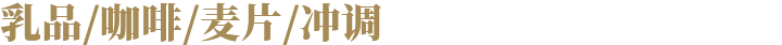 广告人干货库 抖音预售收官,34个品类战况如何?|双11追踪-广告人干货库
