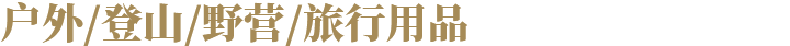 广告人干货库 抖音预售收官,34个品类战况如何?|双11追踪-广告人干货库