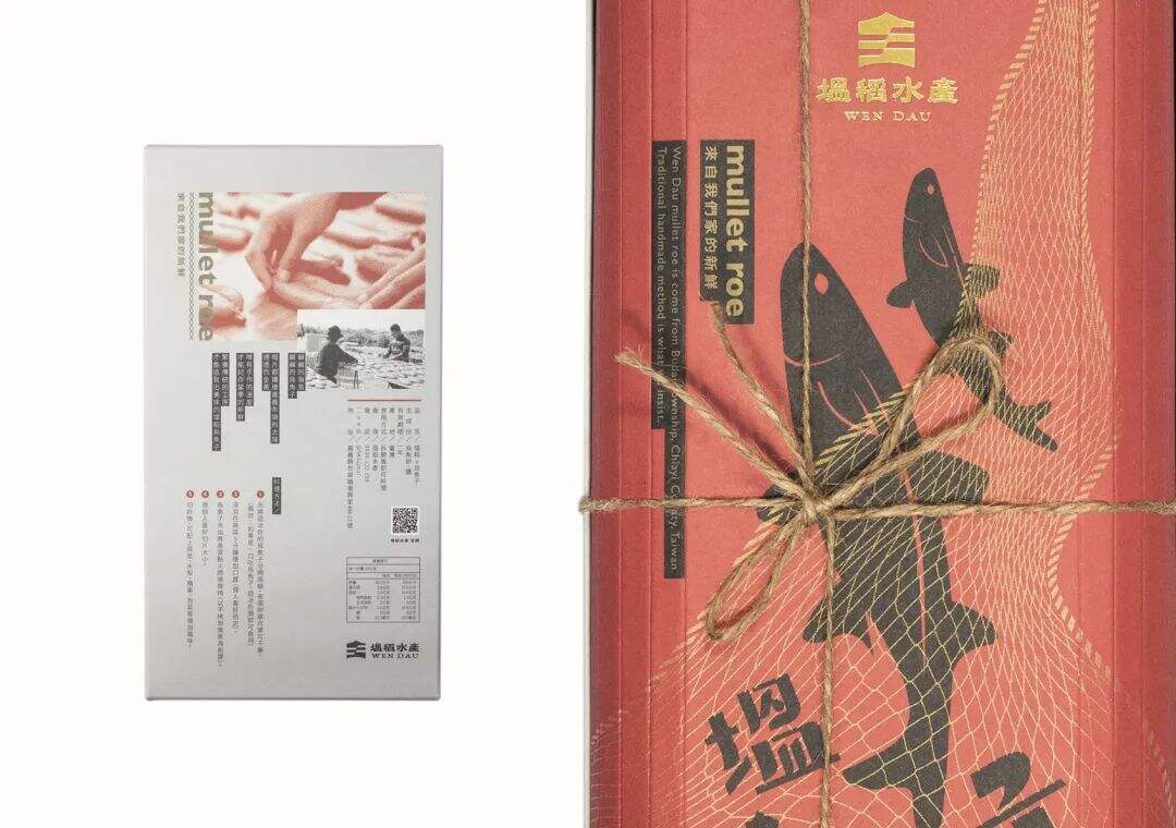 2023金点设计奖·包装设计获奖作品欣赏！-广告人干货库
