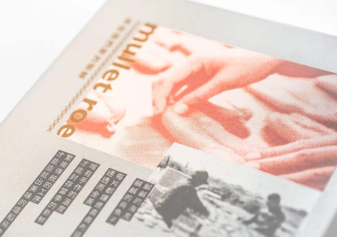 2023金点设计奖·包装设计获奖作品欣赏！-广告人干货库