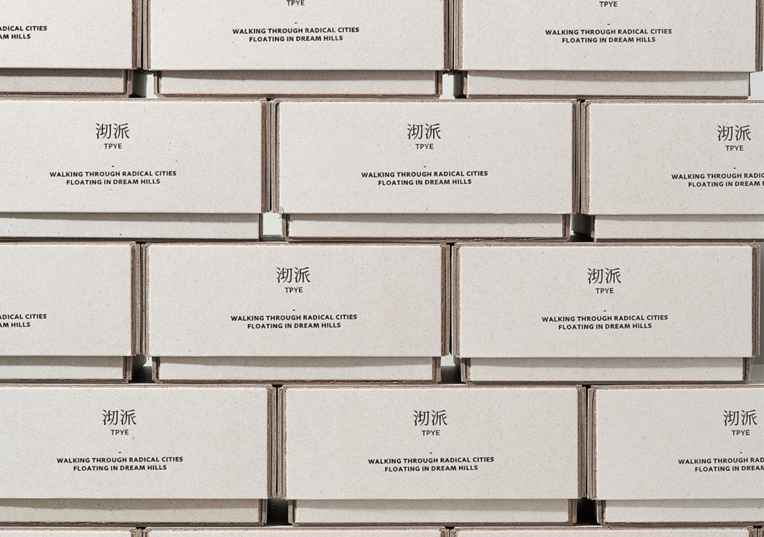 广告人干货库 2023金点设计奖·包装设计获奖作品欣赏!-广告人干货库