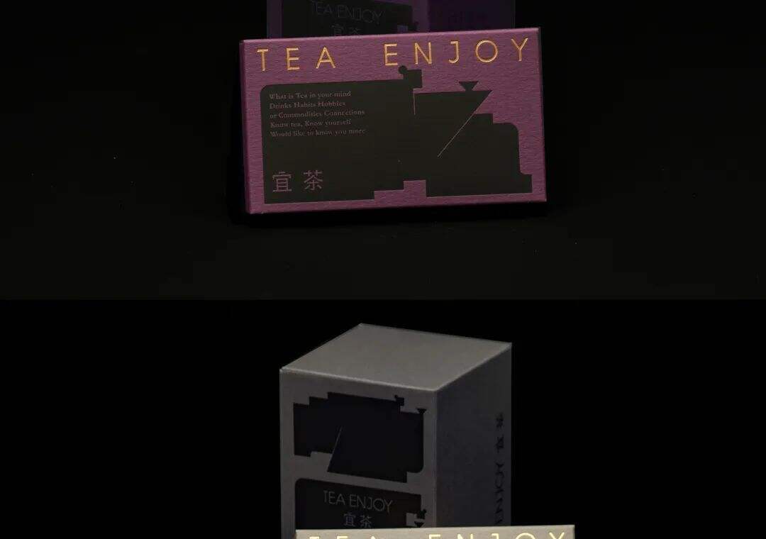广告人干货库 2023金点设计奖·包装设计获奖作品欣赏!-广告人干货库