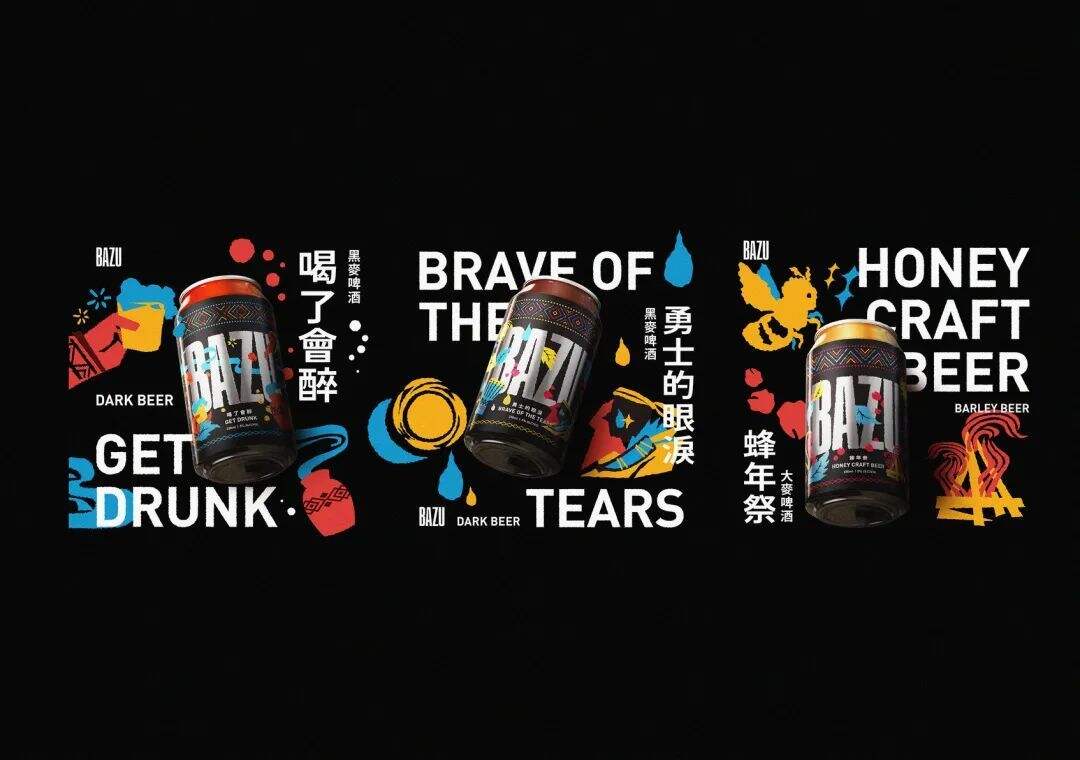 广告人干货库