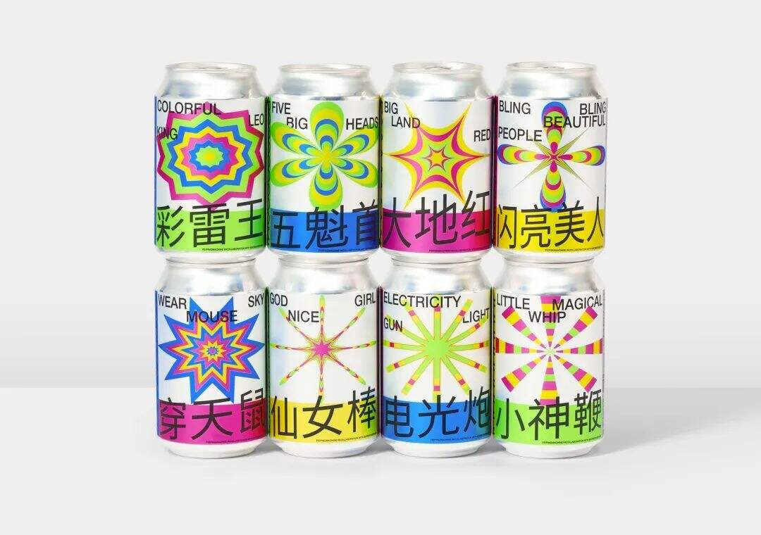 广告人干货库 2023金点设计奖·包装设计获奖作品欣赏!-广告人干货库
