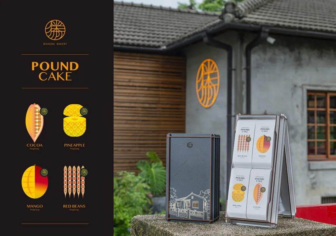 2023金点设计奖·包装设计获奖作品欣赏！-广告人干货库