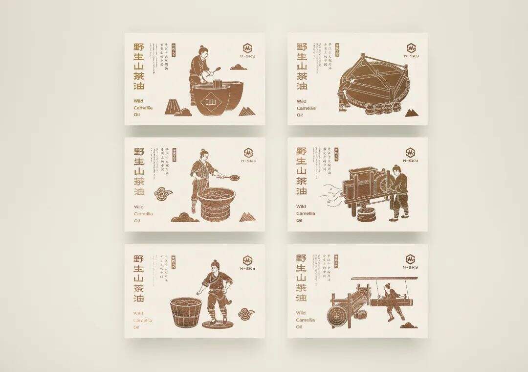 广告人干货库