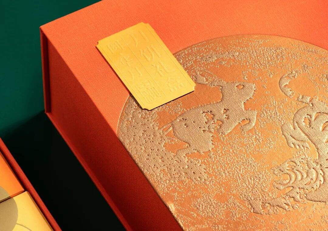 广告人干货库 2023金点设计奖·包装设计获奖作品欣赏!-广告人干货库
