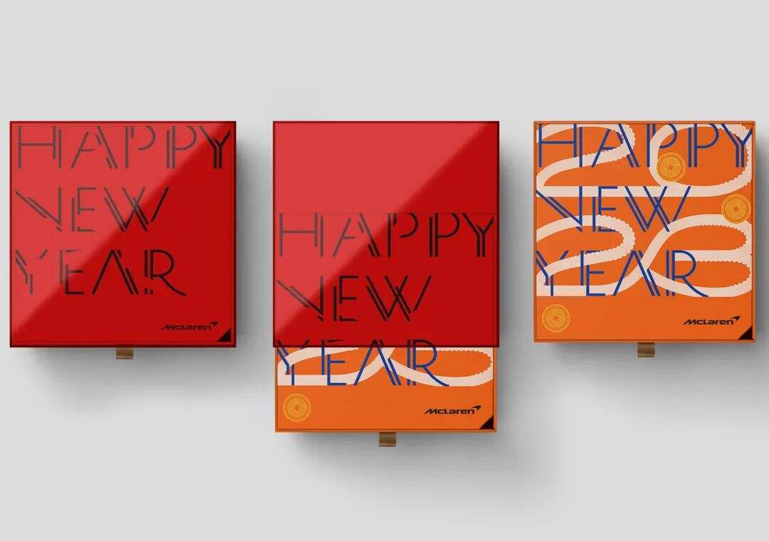 2023金点设计奖·包装设计获奖作品欣赏！-广告人干货库