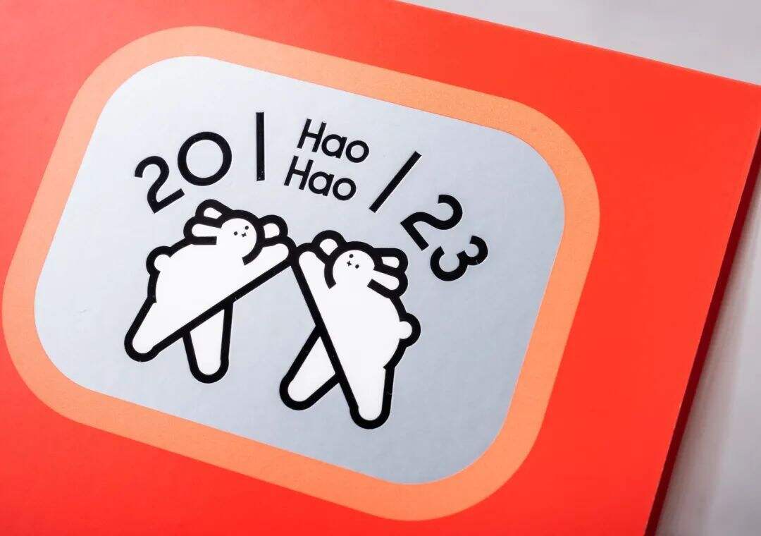 广告人干货库