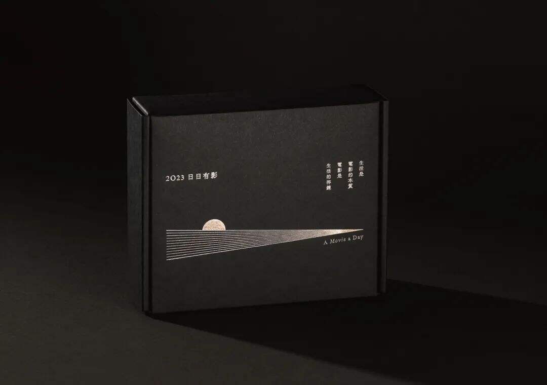 2023金点设计奖·包装设计获奖作品欣赏！-广告人干货库
