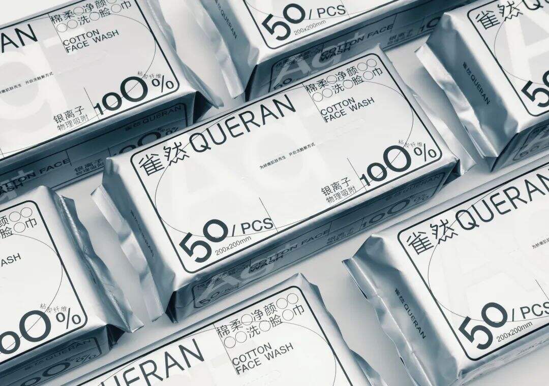 广告人干货库
