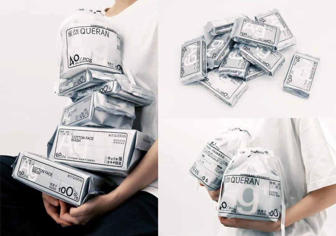2023金点设计奖·包装设计获奖作品欣赏！-广告人干货库
