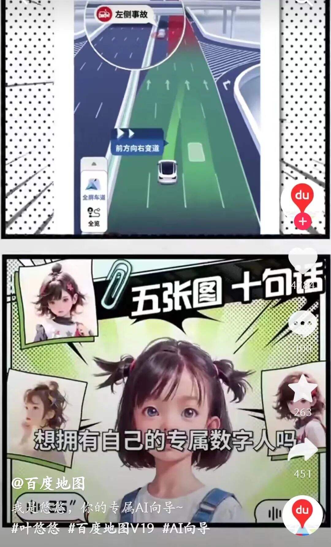 广告人干货库 广告人干货库