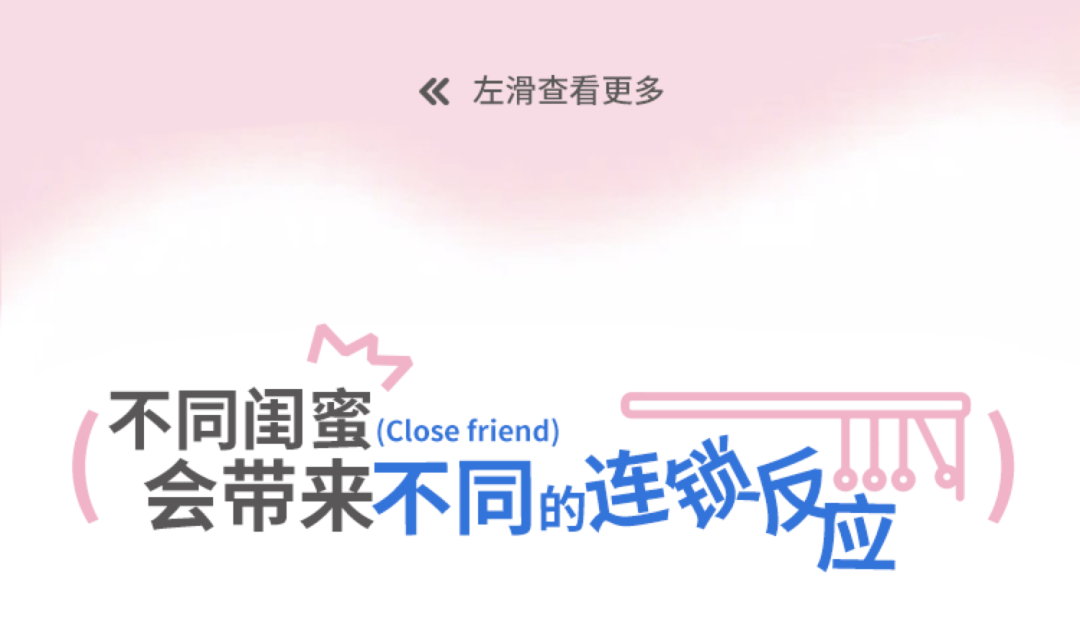 广告人干货库