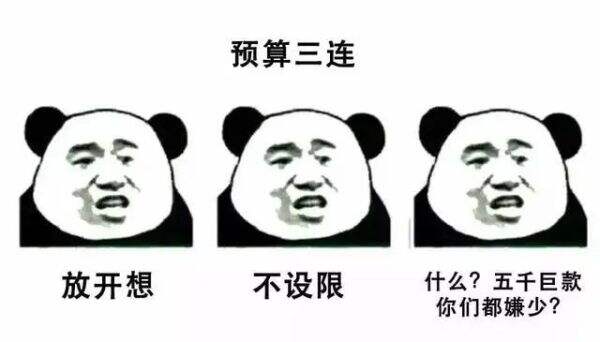 广告人干货库 策划工作手册|Brief解读篇-广告人干货库