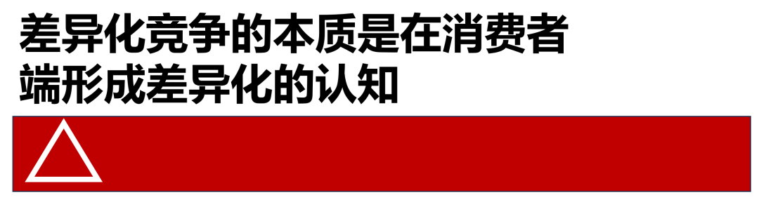 广告人干货库 产品力、品牌力、触达力,三力合一-广告人干货库
