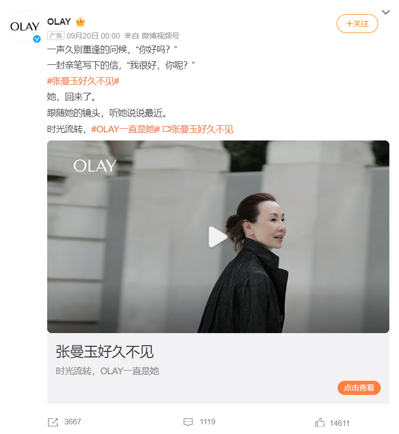 双11前瞻:代言人来势汹汹 双11前瞻:代言人来势汹汹